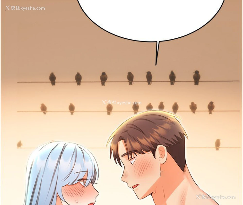 14P - 性运刮刮乐