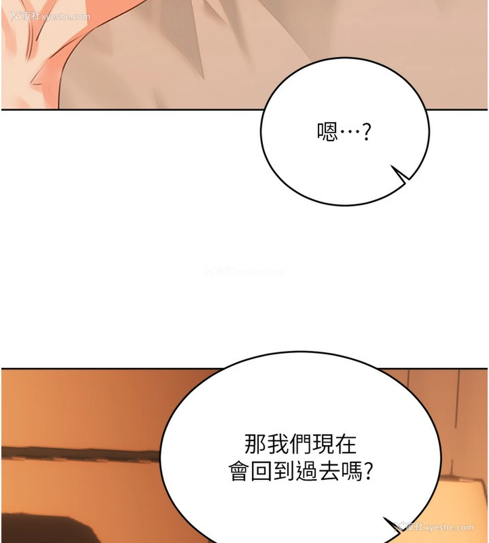 150P - 性运刮刮乐