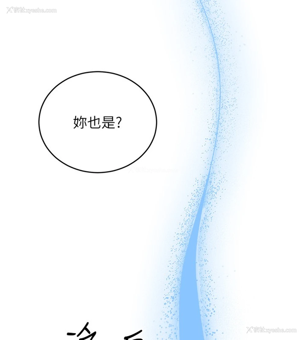 153P - 性运刮刮乐