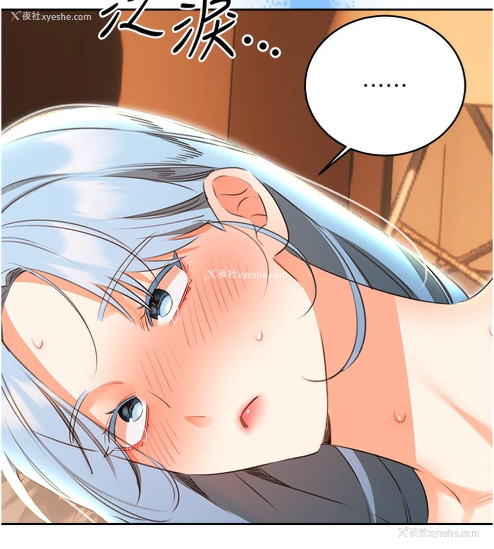 154P - 性运刮刮乐