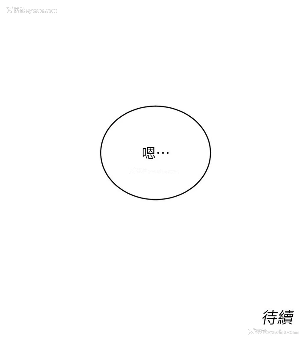 155P - 性运刮刮乐