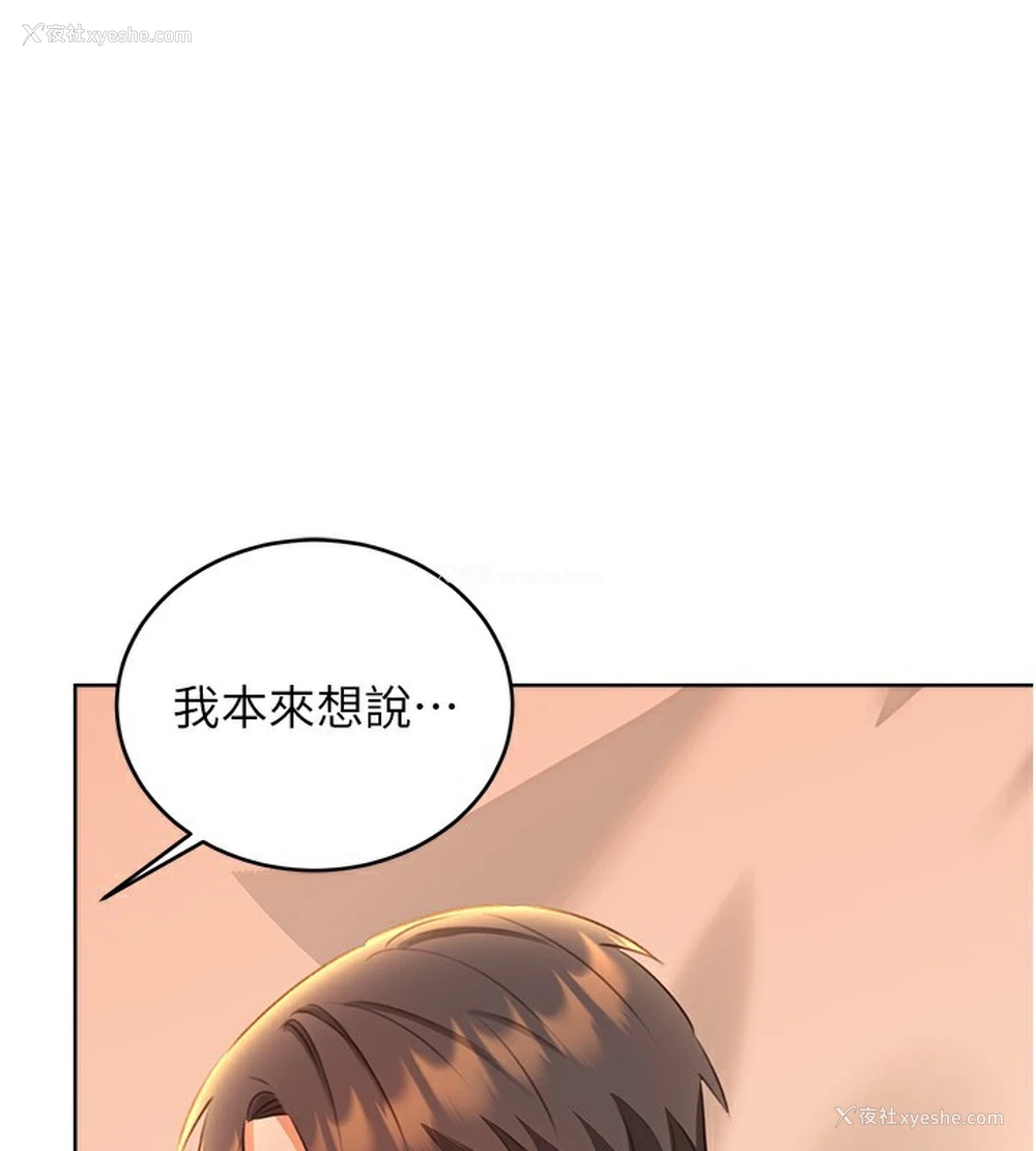 1P - 性运刮刮乐