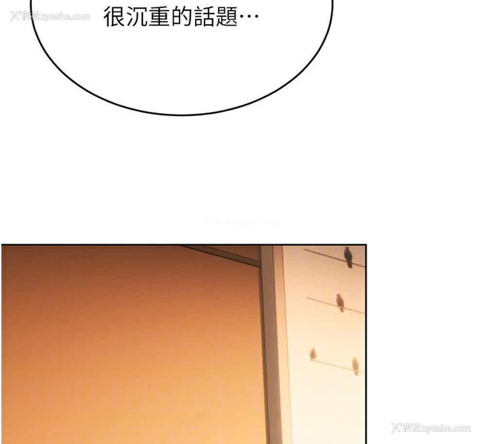 22P - 性运刮刮乐
