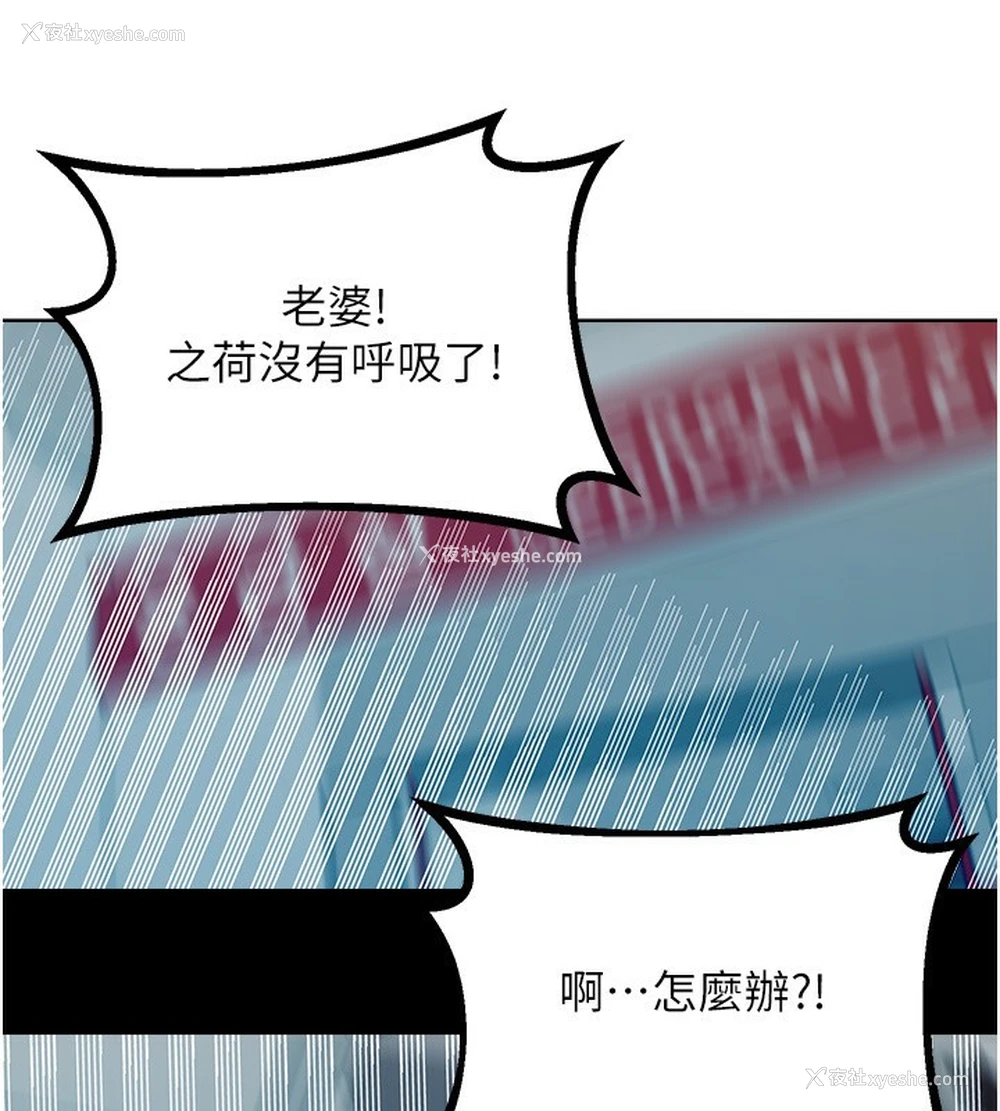 25P - 性运刮刮乐