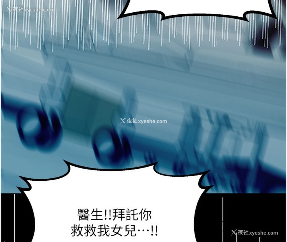 26P - 性运刮刮乐