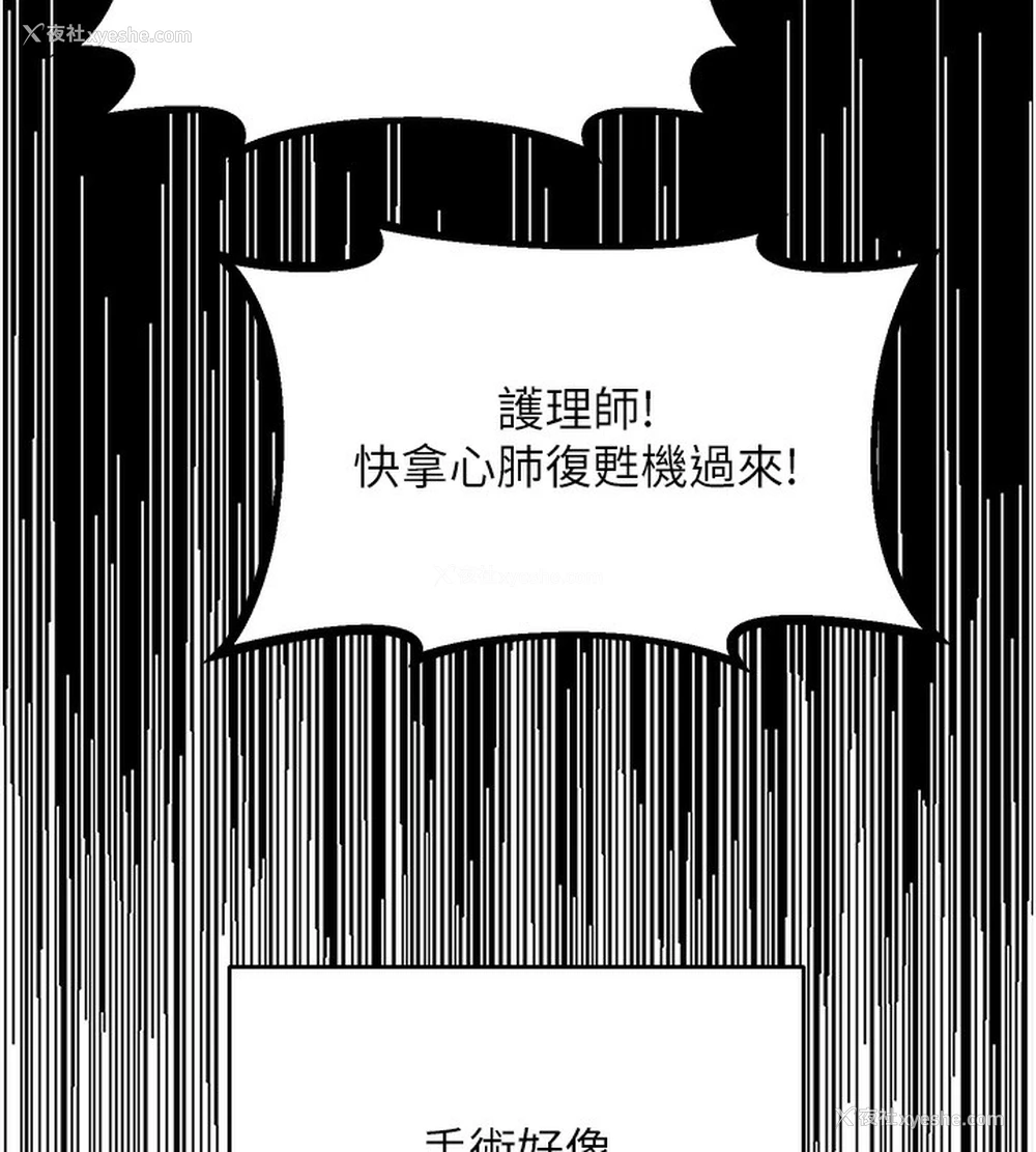 27P - 性运刮刮乐