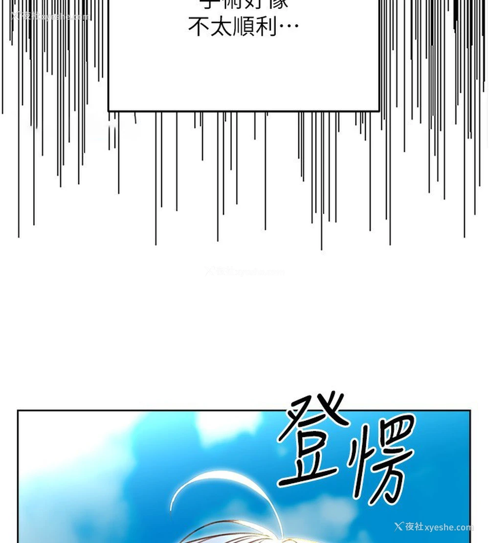 28P - 性运刮刮乐