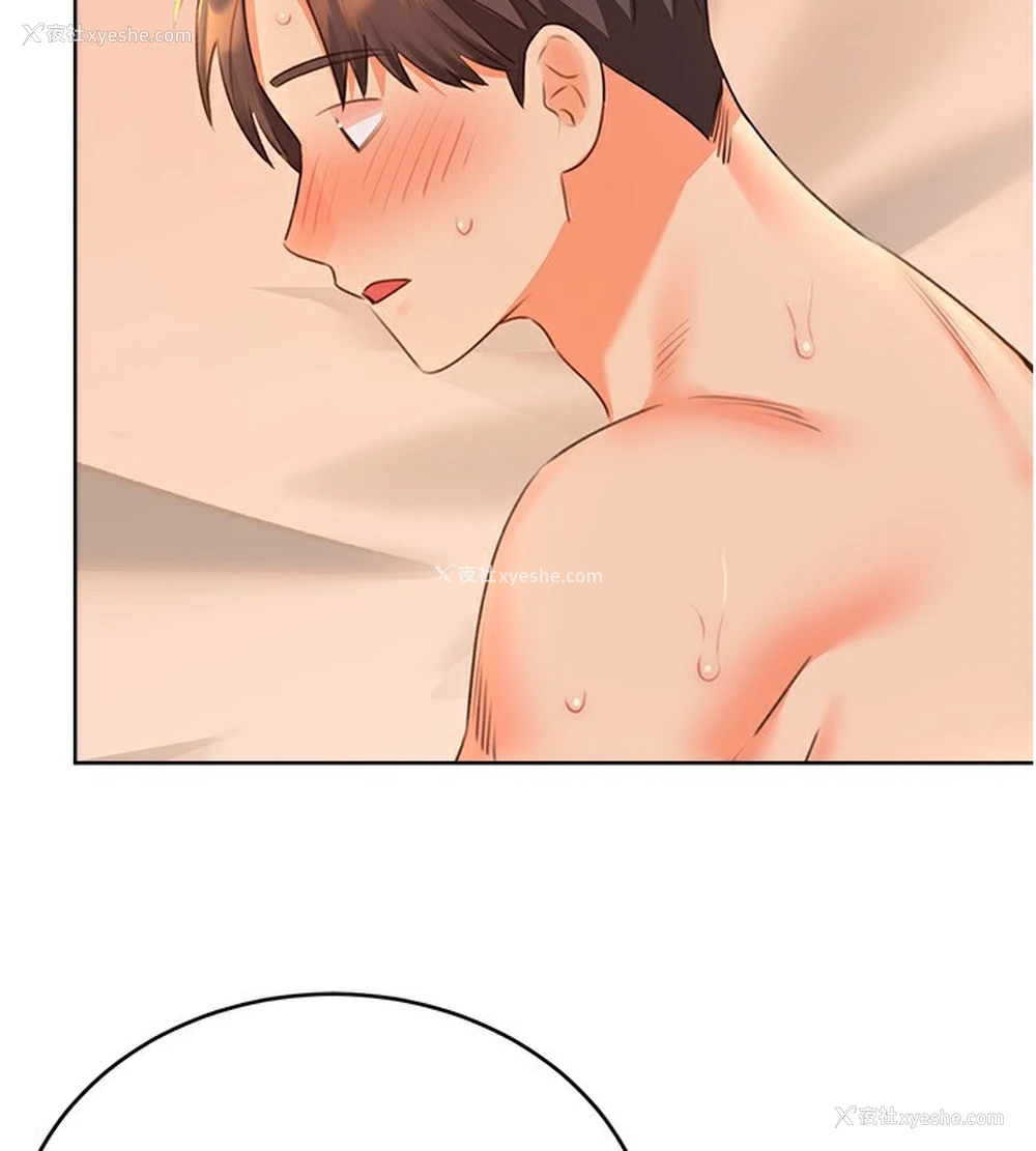2P - 性运刮刮乐