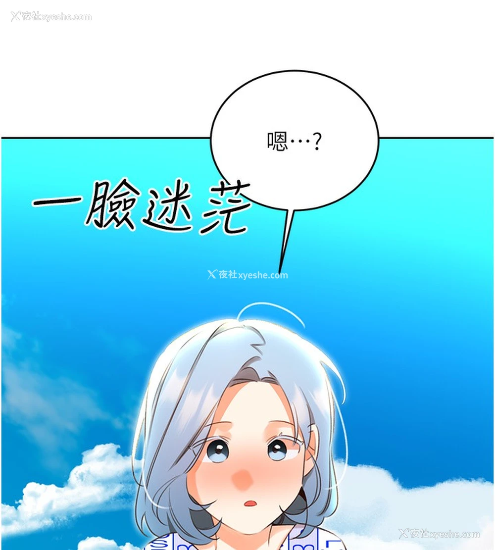30P - 性运刮刮乐