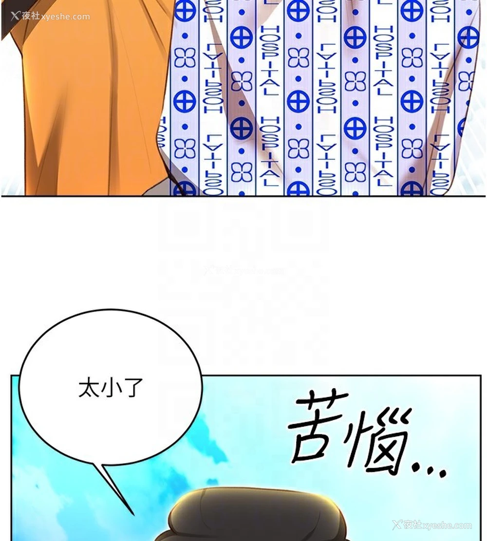 34P - 性运刮刮乐