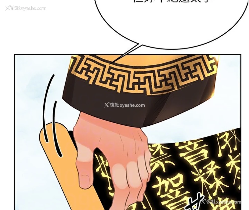 37P - 性运刮刮乐
