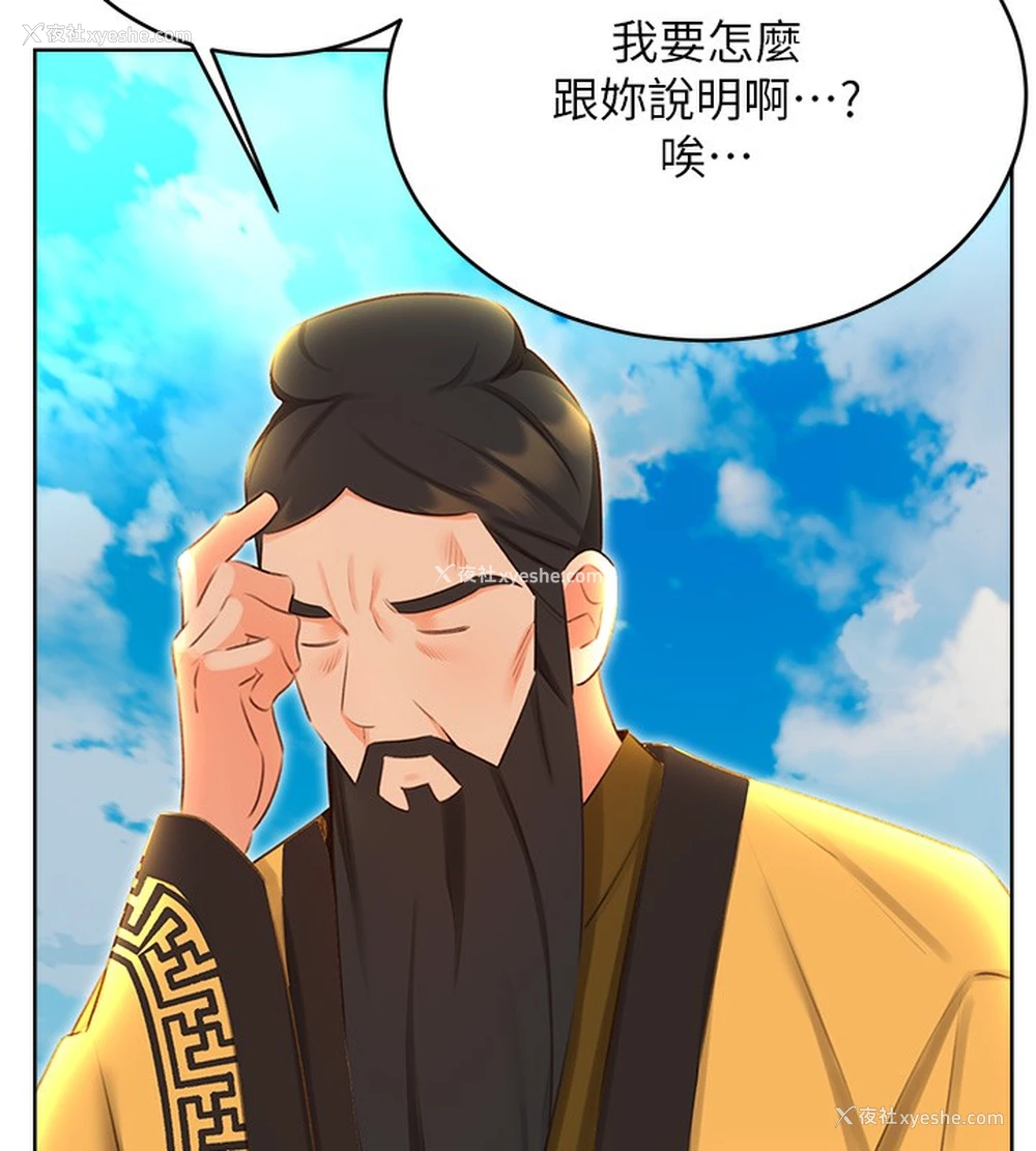 39P - 性运刮刮乐