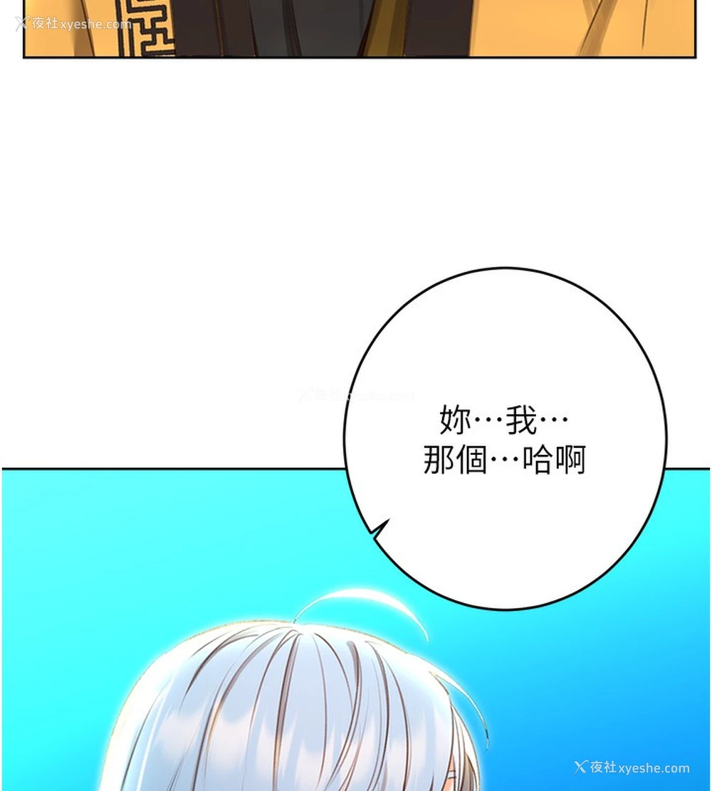 40P - 性运刮刮乐