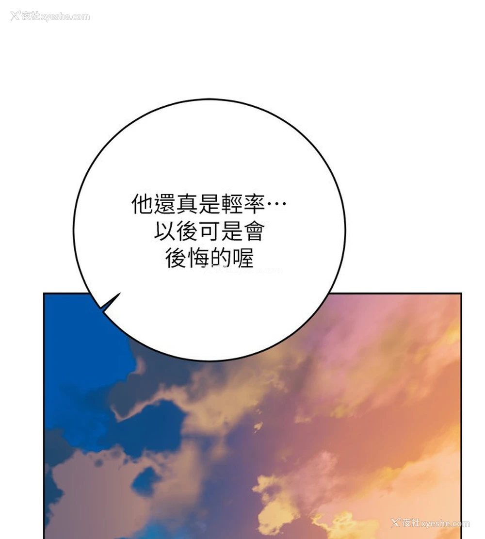 59P - 性运刮刮乐