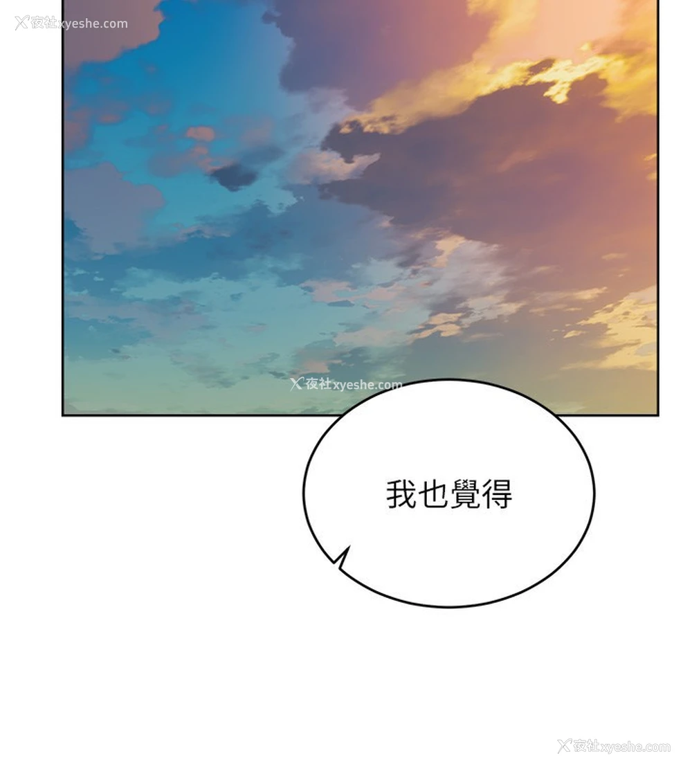 60P - 性运刮刮乐