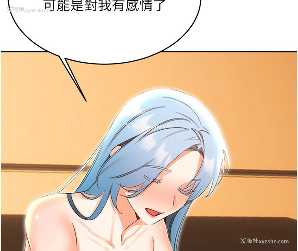 62P - 性运刮刮乐