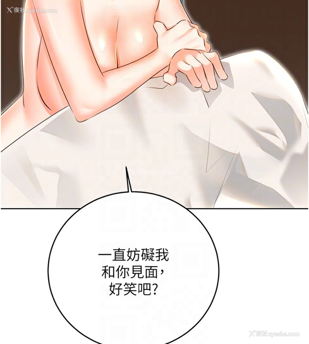 63P - 性运刮刮乐