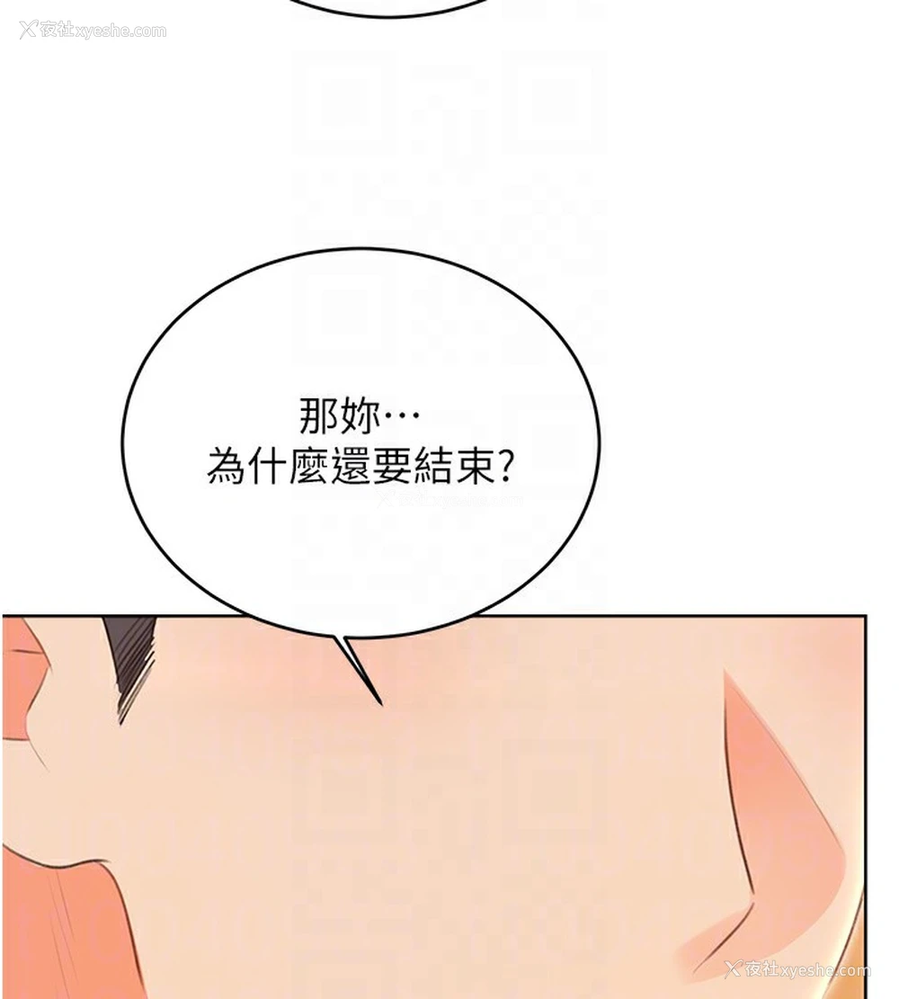64P - 性运刮刮乐