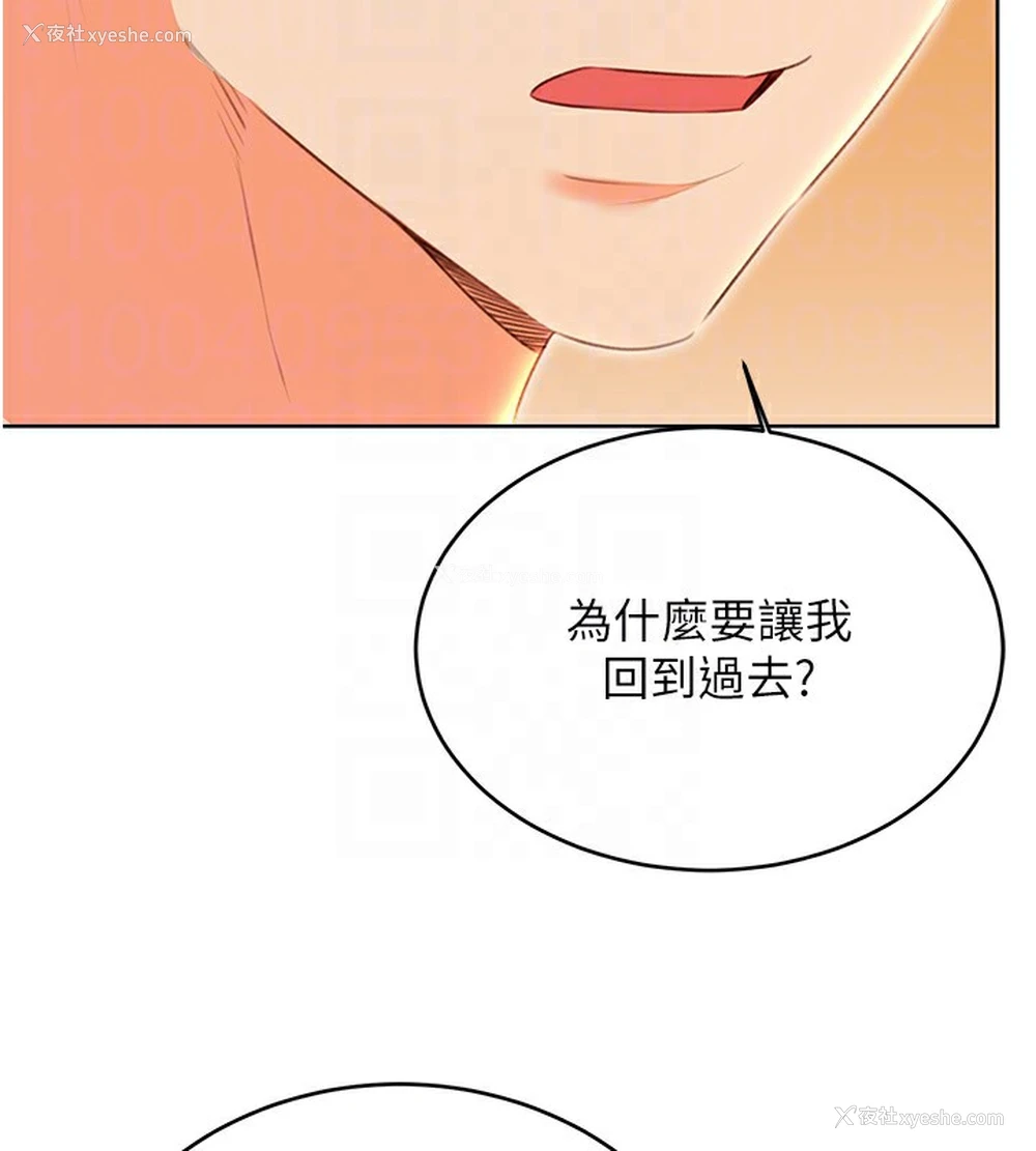 65P - 性运刮刮乐