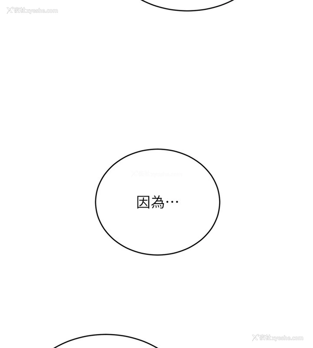 68P - 性运刮刮乐