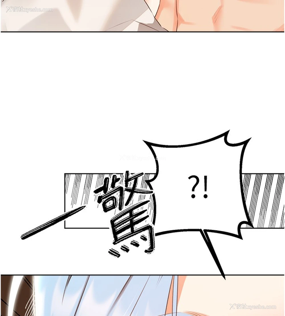 73P - 性运刮刮乐
