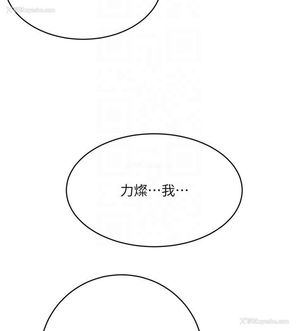 77P - 性运刮刮乐