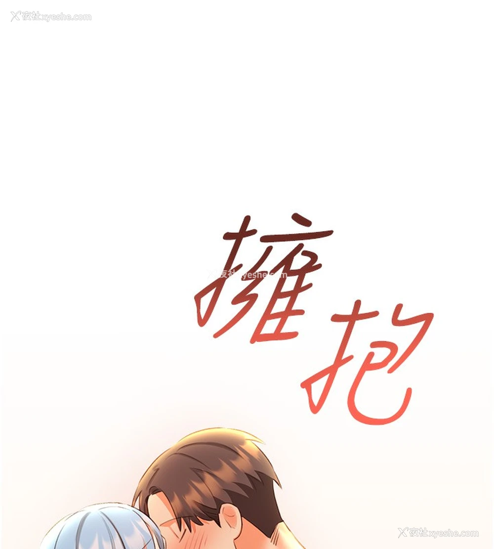7P - 性运刮刮乐