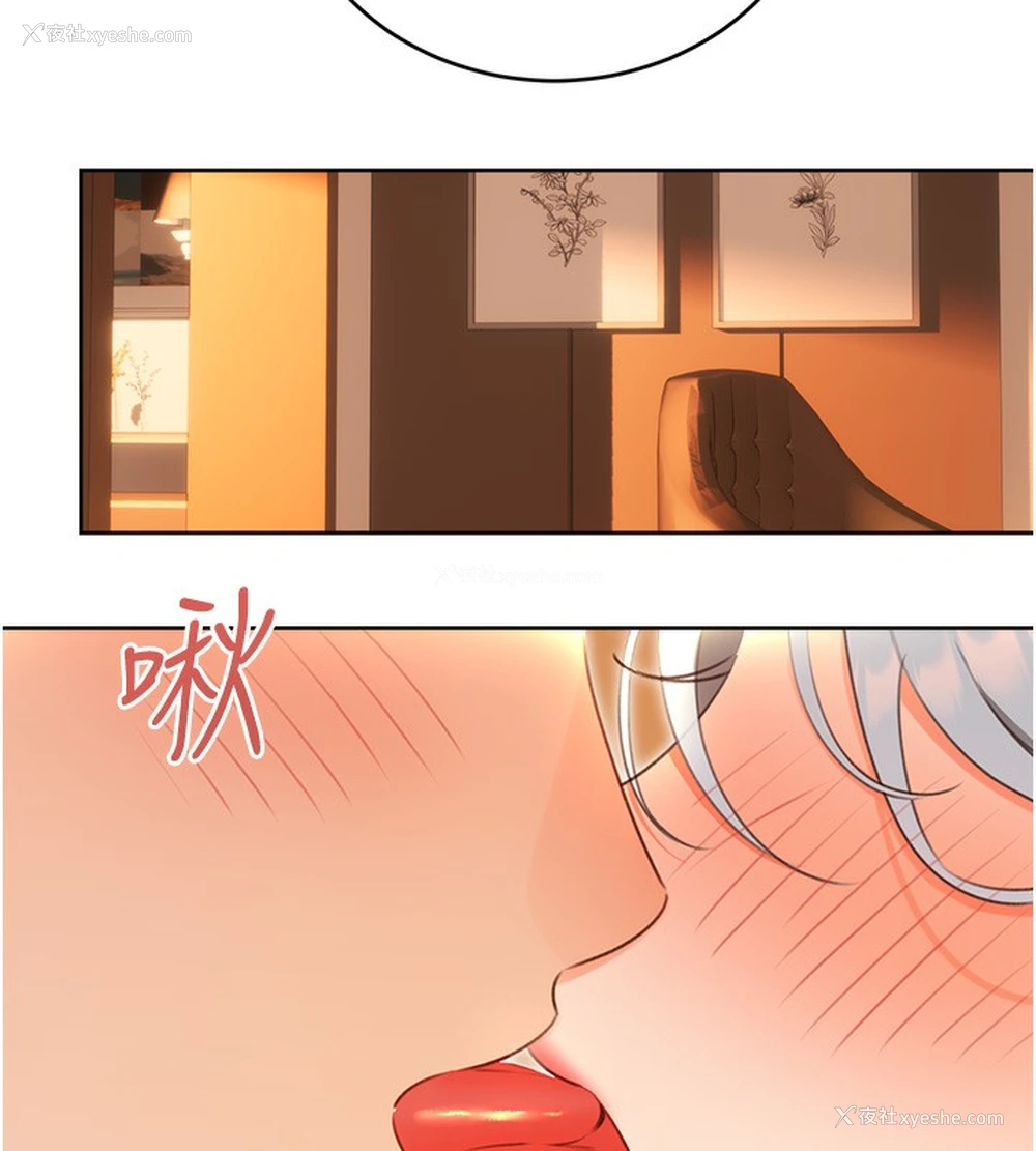 80P - 性运刮刮乐