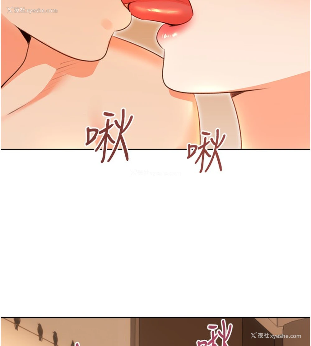 81P - 性运刮刮乐