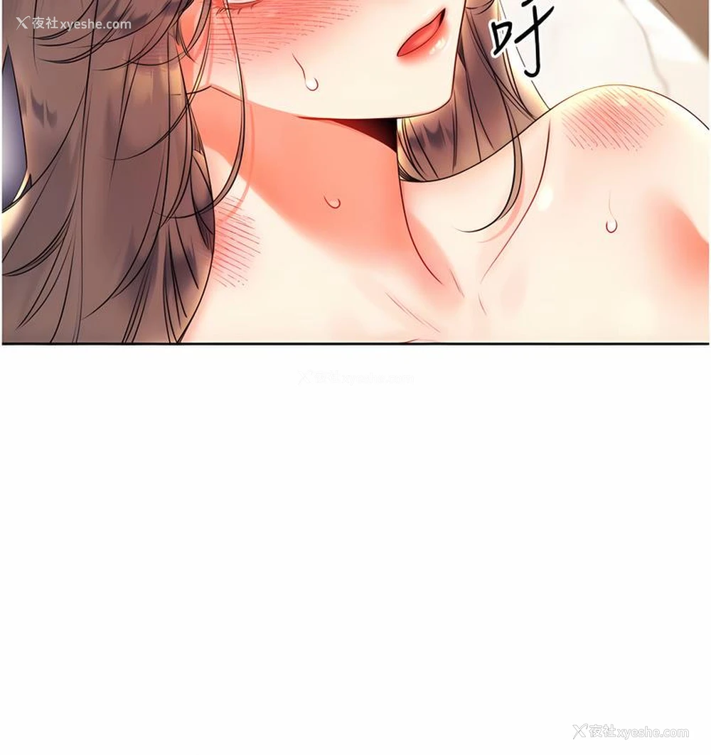 102P - 性运刮刮乐
