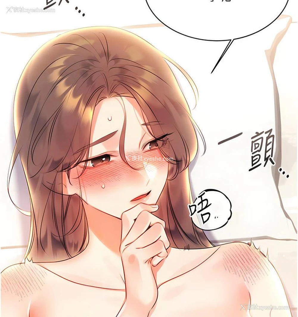 115P - 性运刮刮乐