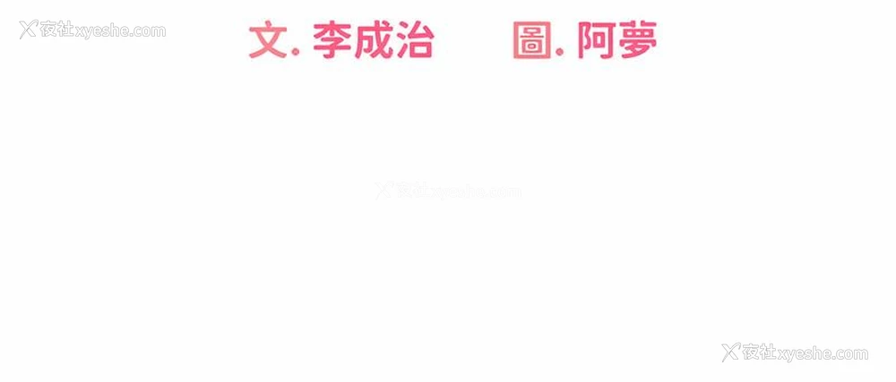 11P - 性运刮刮乐
