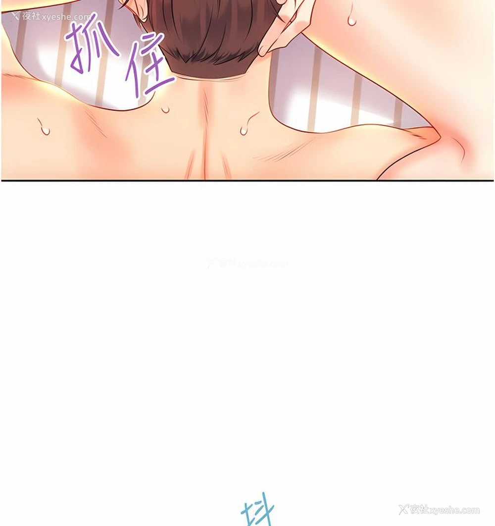 122P - 性运刮刮乐