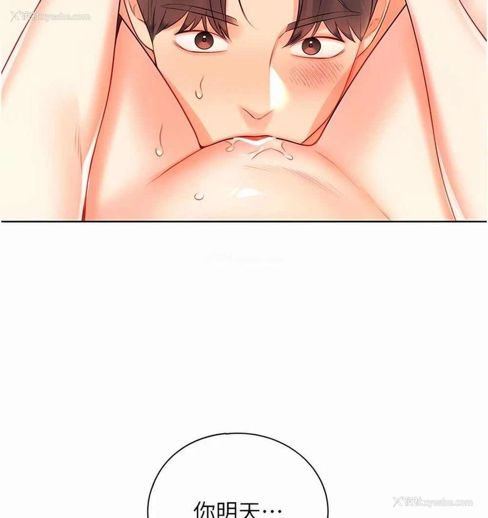 124P - 性运刮刮乐