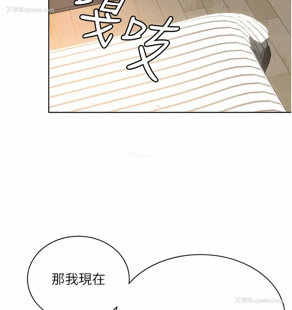 140P - 性运刮刮乐