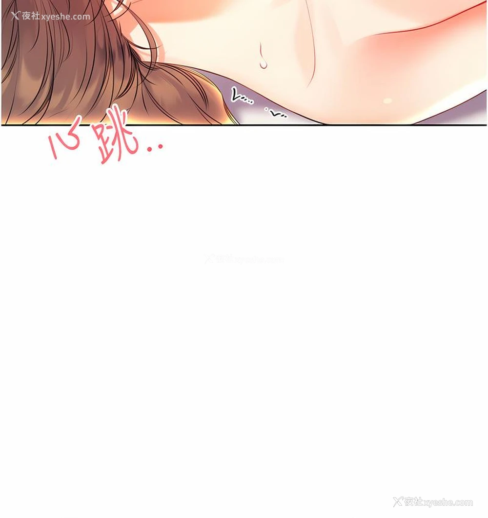142P - 性运刮刮乐