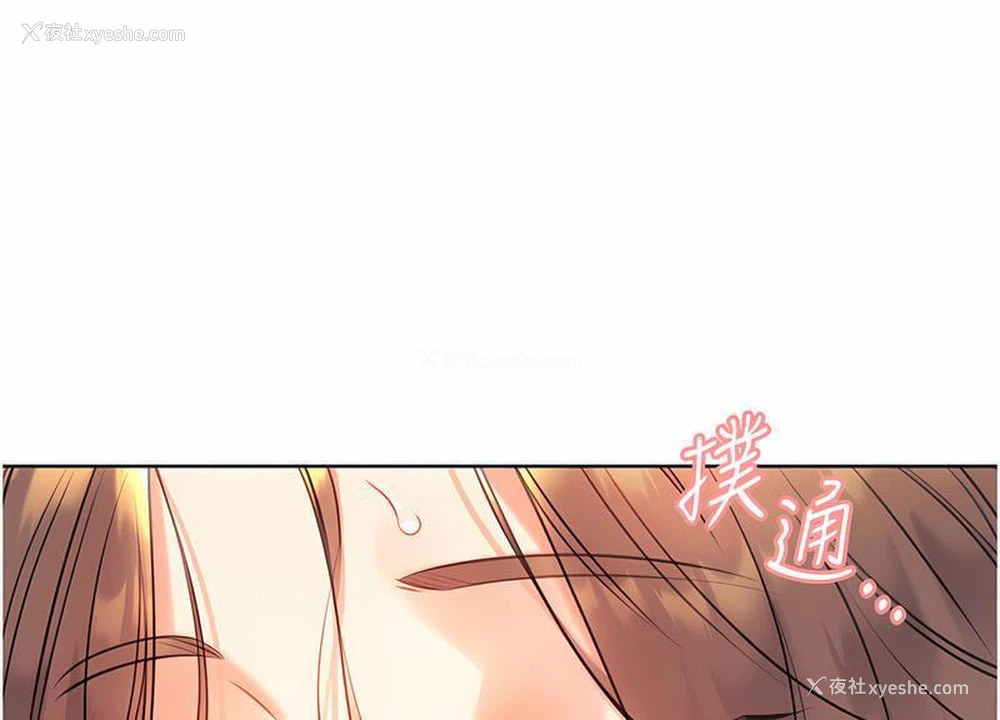 146P - 性运刮刮乐