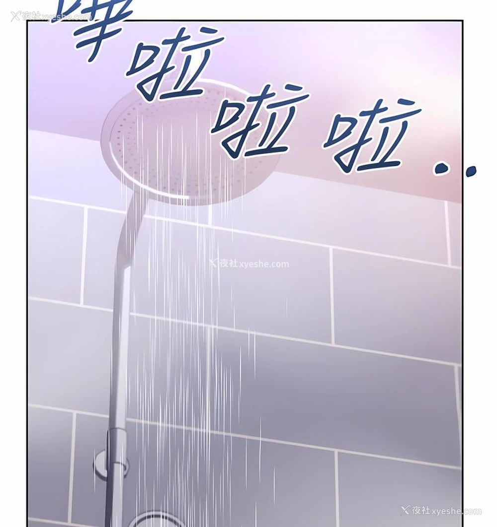 14P - 性运刮刮乐