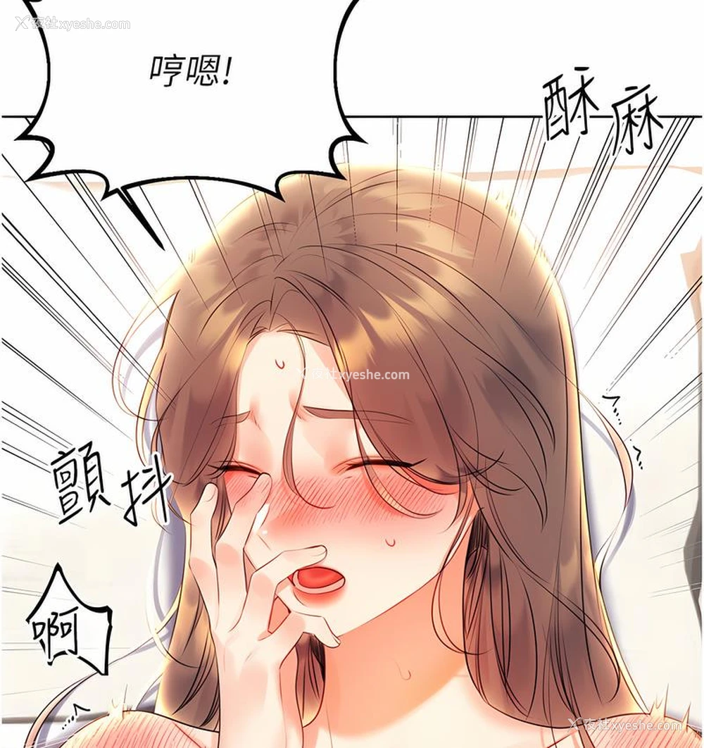 154P - 性运刮刮乐