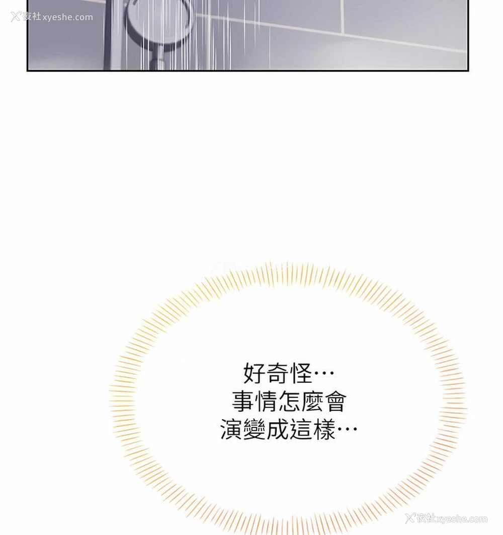15P - 性运刮刮乐