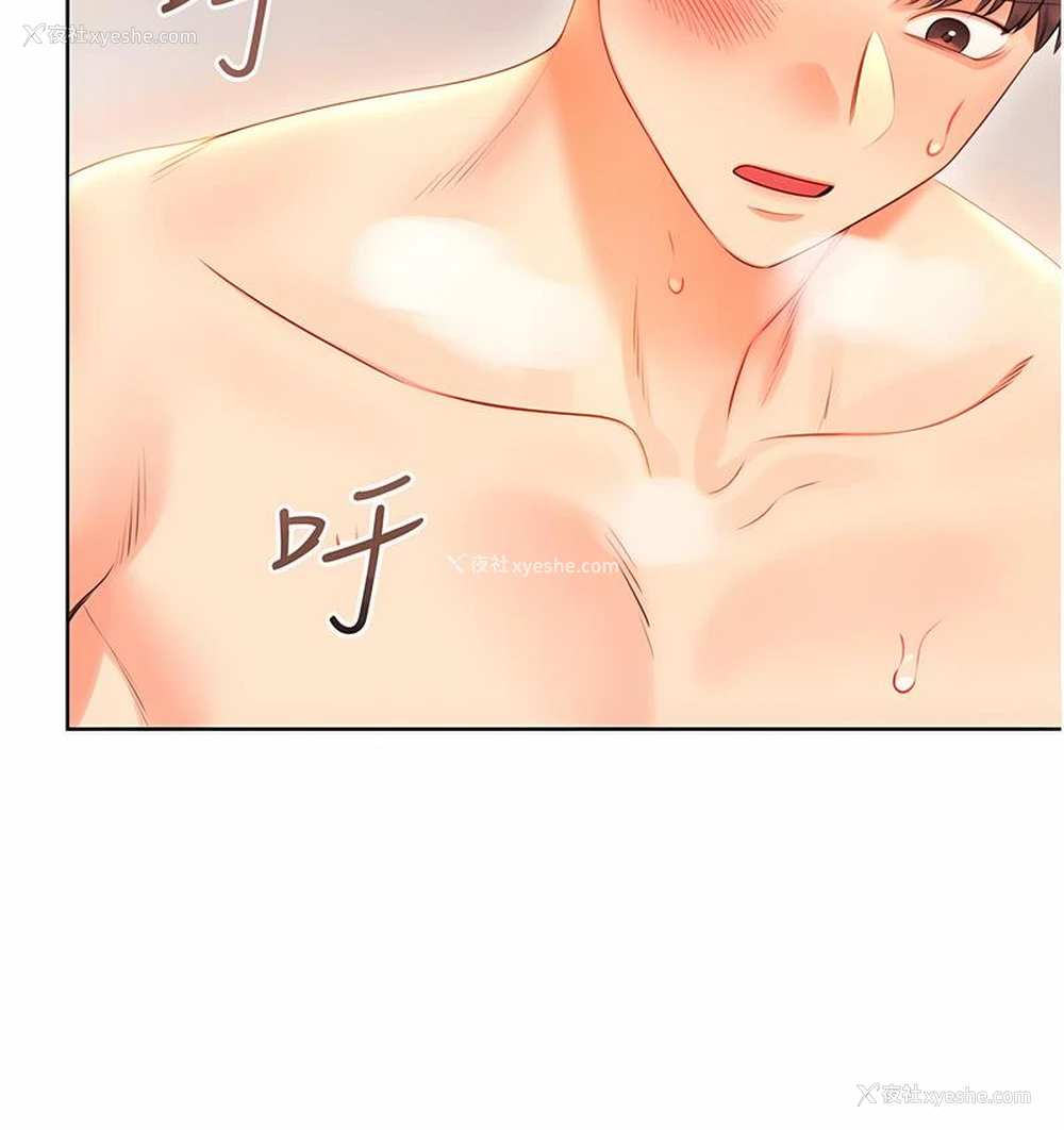 161P - 性运刮刮乐