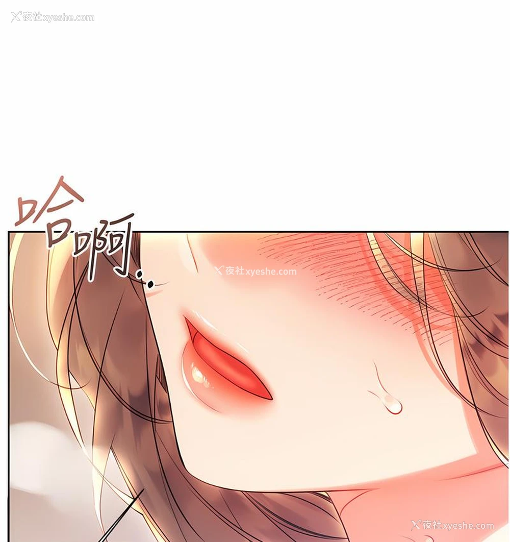 162P - 性运刮刮乐