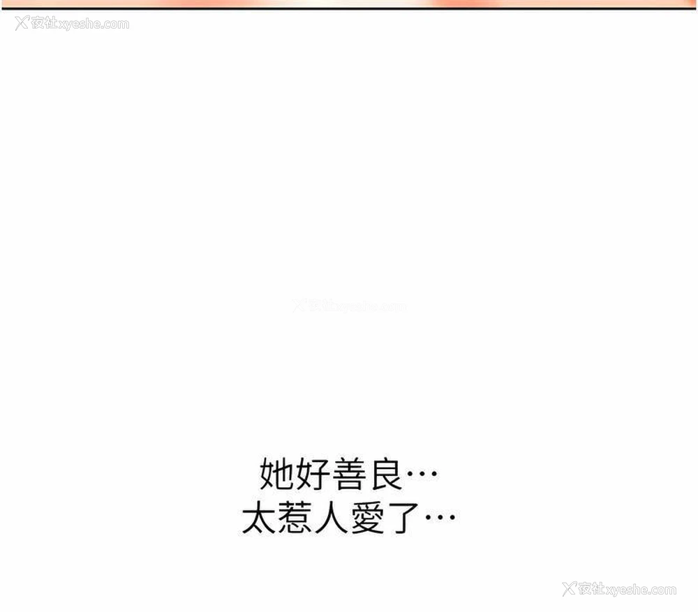 167P - 性运刮刮乐