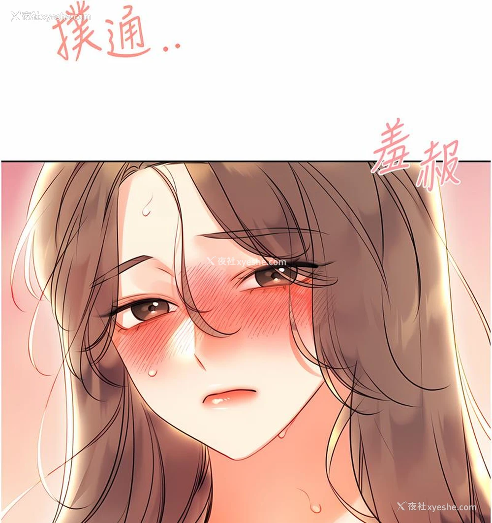174P - 性运刮刮乐