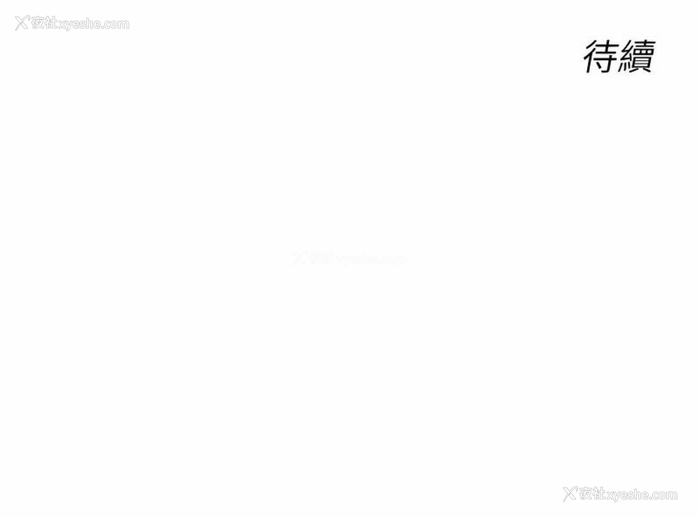 177P - 性运刮刮乐