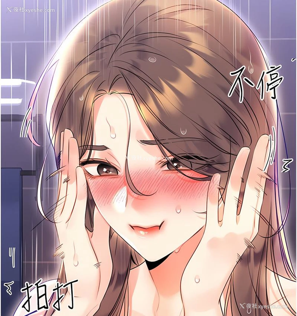 26P - 性运刮刮乐
