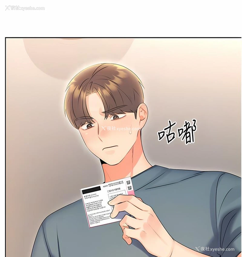 35P - 性运刮刮乐