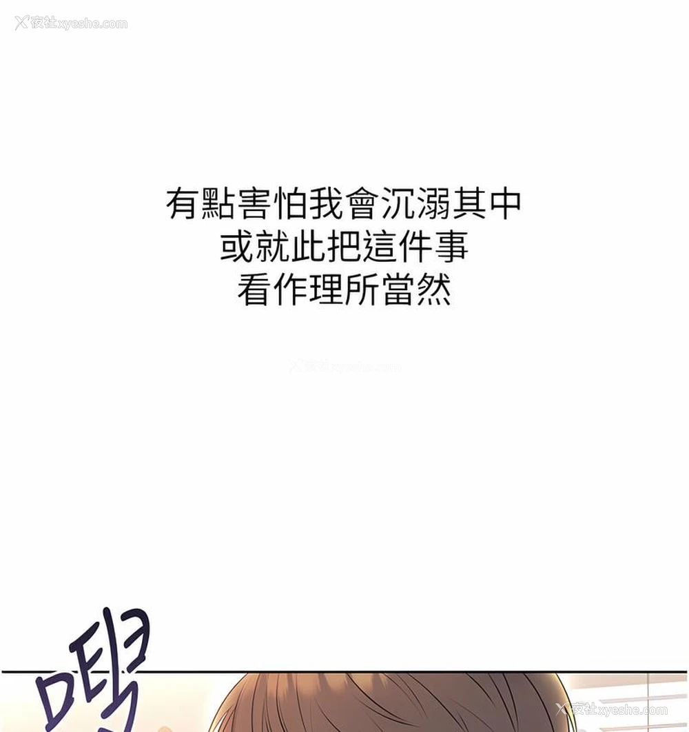 40P - 性运刮刮乐