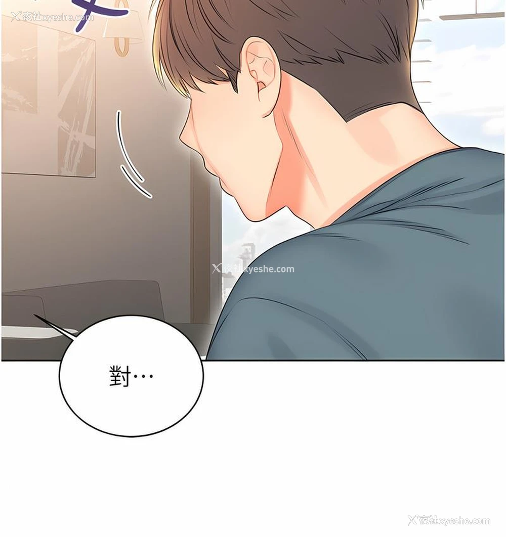 41P - 性运刮刮乐