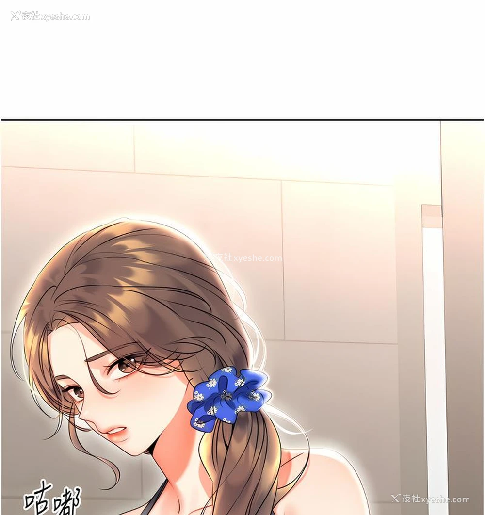 4P - 性运刮刮乐